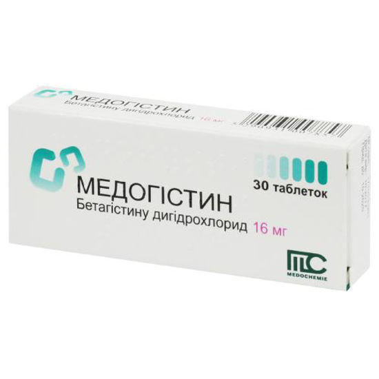 Медогістин таблетки 16 мг №30